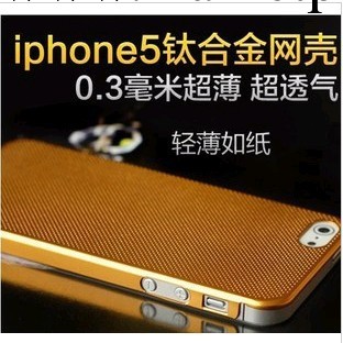 廠價批發鋼鐵俠蘋果4手機殼 iphone5S保護套 大牌金屬網格拉絲殼工廠,批發,進口,代購
