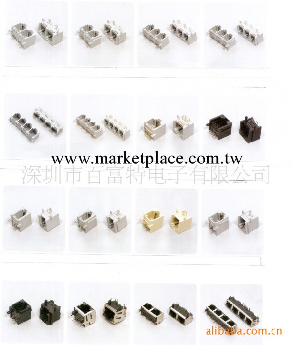供應RJ45連接器工廠,批發,進口,代購