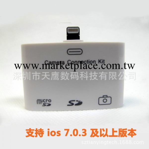 蘋果5mini讀卡器3合一 ipad mini三合一 3合1 Lightning 讀卡器工廠,批發,進口,代購