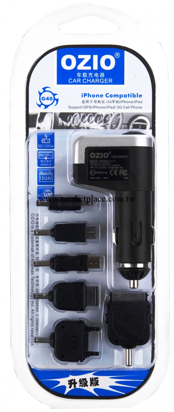 奧舒爾六合一USB大功率車載充電器iPhone&iPad兼容工廠,批發,進口,代購