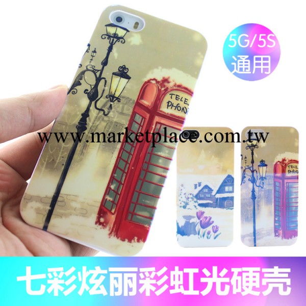 iPhone保護套 蘋果5 5s手機保護殼 彩虹光聖誕節IMD硬殼 唯美165工廠,批發,進口,代購