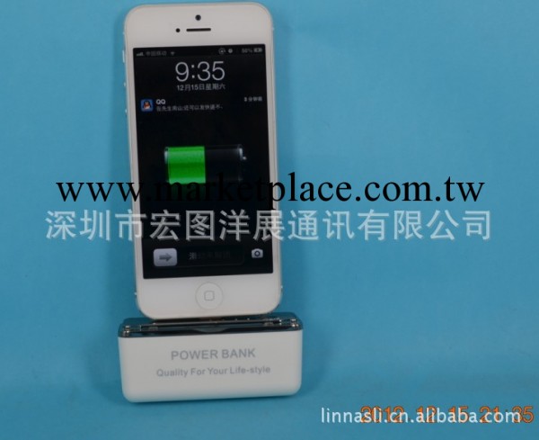 外置電池 iphone5 移動電源 ipad mini 充電池充電器 touch5 電源工廠,批發,進口,代購