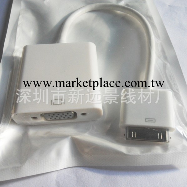 ipad to vga converter工廠,批發,進口,代購