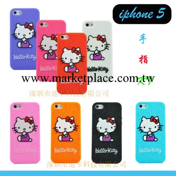 蘋果iphone5/5S保護套 5S手機套子 手機保護套 hollekitty矽膠套工廠,批發,進口,代購