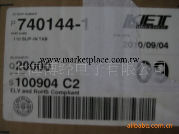 大量韓國原裝現貨ST740144-1 連接器   長期有貨~工廠,批發,進口,代購