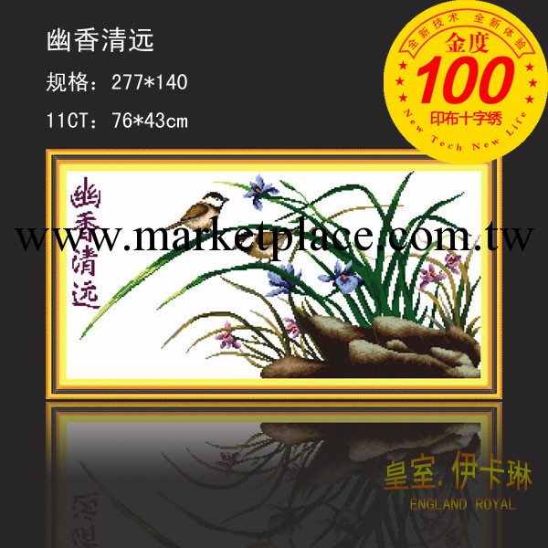 廠傢直銷 準確100 精準100印佈十字繡 低價瘋搶 9384幽香清遠一工廠,批發,進口,代購