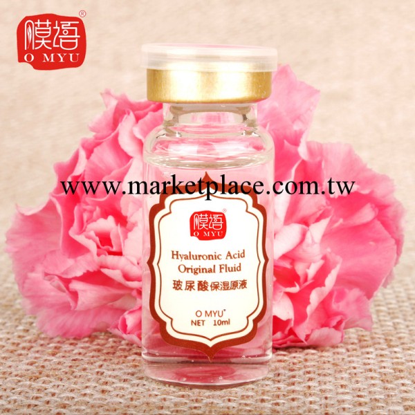 膜語  玻尿酸原液10ml  補水保濕 美白 網絡加盟 oem 批發工廠,批發,進口,代購
