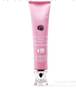 美膚  美白隔離防曬霜40ml SPF30 自然白系列 防曬工廠,批發,進口,代購