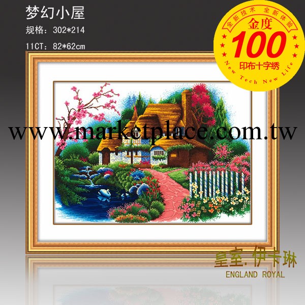 十字繡套件 溫馨傢園 9308夢幻小屋 APPLE精度100十字繡批發工廠,批發,進口,代購