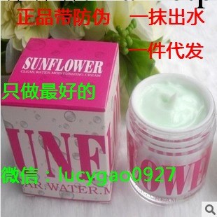 韓國爆水神器 明星推薦補水美白保濕緊致 批發 爆水霜 一件代發工廠,批發,進口,代購