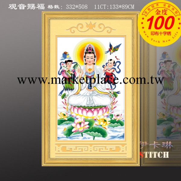 十字繡套件批發 金度100十字繡 宗教十字繡 3612觀音賜福 大版工廠,批發,進口,代購