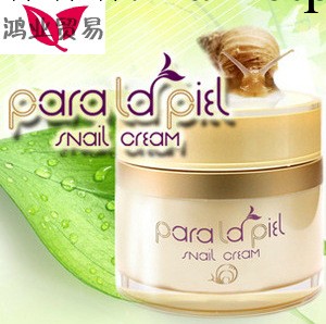 【韓國正品】芭菈菈碧爾蝸牛霜50ML 美白祛痘淡斑修復保濕 批發工廠,批發,進口,代購