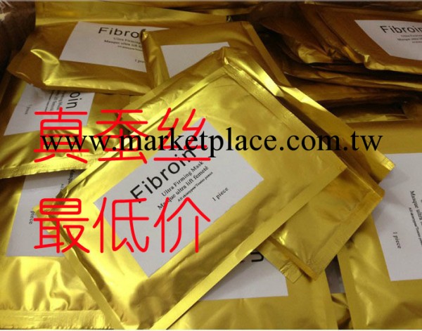 【升級配方】面膜三層蠶絲面膜美白補水冰膜神器面膜金色批發工廠,批發,進口,代購