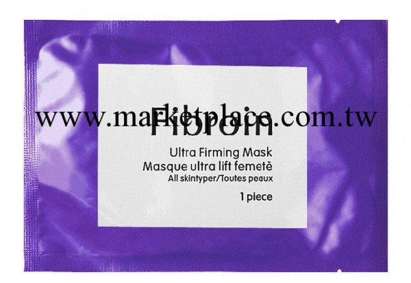 正品泰國童顏fibroin蠶絲蛋白面膜美白補水淡斑童顏面膜紫色批發工廠,批發,進口,代購