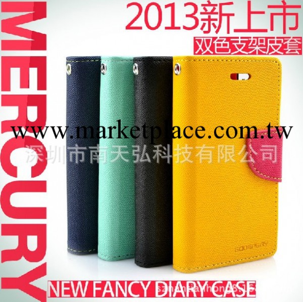 韓國mercury/goospery正品皮套 蘋果Iphone4撞色皮套iphone5皮套工廠,批發,進口,代購