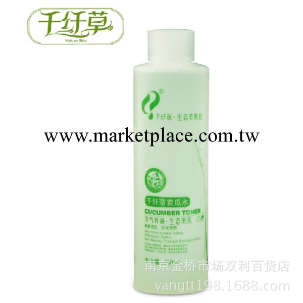 千纖草黃瓜水500ml 美白爽膚水補水保濕收毛孔柔膚絲瓜水小黃瓜水工廠,批發,進口,代購