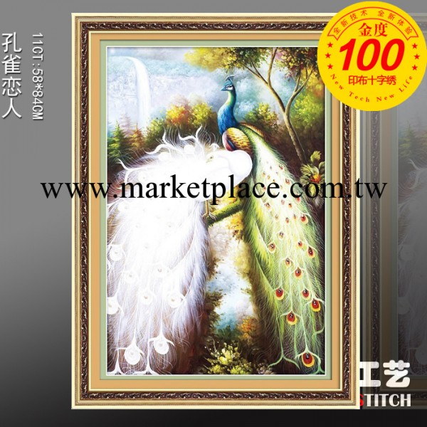 淘寶十字繡|一件代發|24小時發貨|孔雀戀人|金度100十字繡工廠,批發,進口,代購