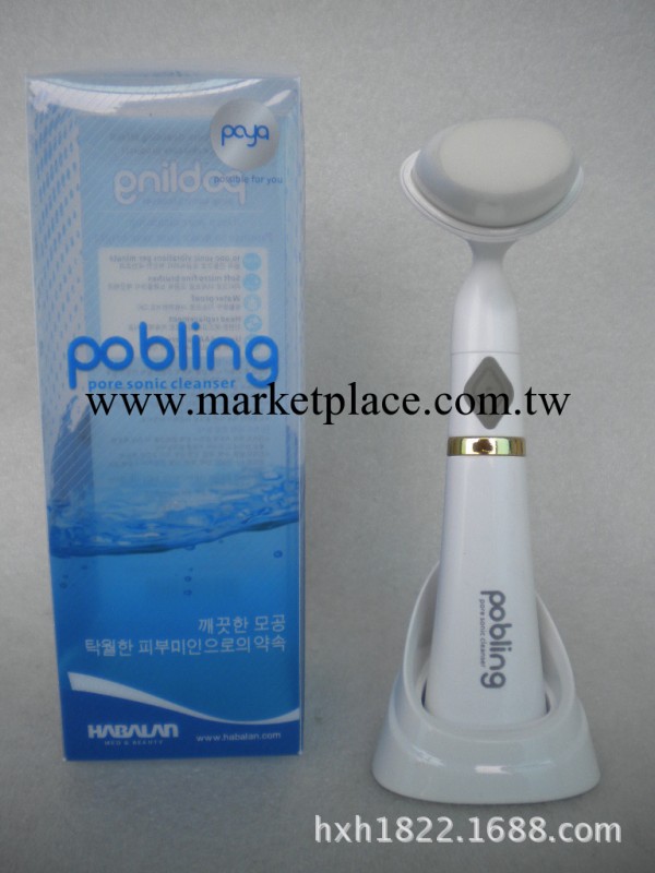 代發PoBling洗臉器神器潔面機刷電動美容洗臉機機毛孔清潔器工廠,批發,進口,代購