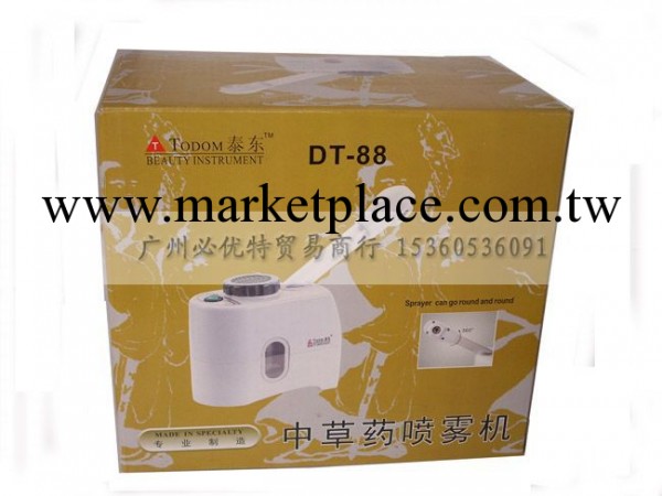 泰東中草藥美容噴霧機DT-88 傢用熱噴霧機 蒸面器 補水 保濕工廠,批發,進口,代購