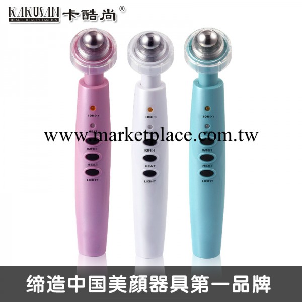 新品 眼部去皺機 眼部震動按摩機 離子導入美眼機 美容機器微針工廠,批發,進口,代購