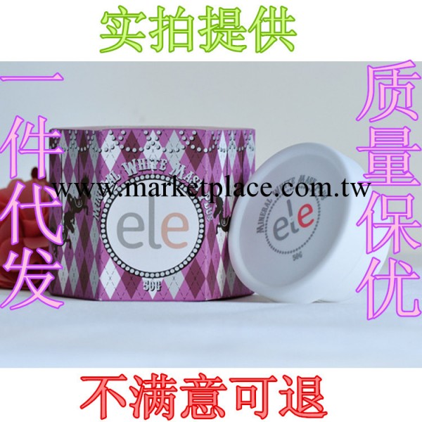 泰國ele睡眠面膜保濕補水美白面膜細嫩滑面膜廠傢批發新款工廠,批發,進口,代購