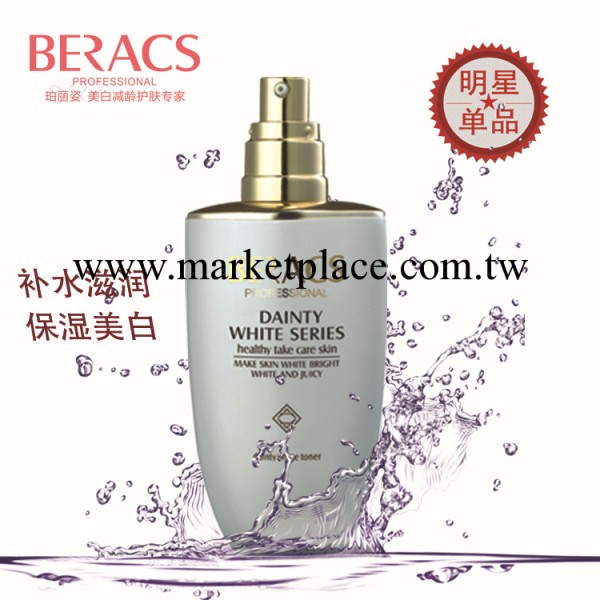【夥拼】珀麗姿正品化妝品 即時補水美白嬌顏白皙柔膚水廠傢包郵工廠,批發,進口,代購