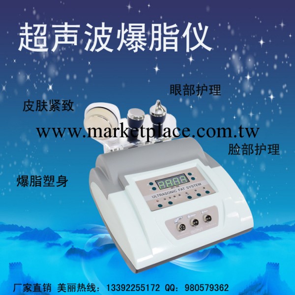 廠傢批發美容機器超音波美容機/傢用美容機/40K爆脂射頻機工廠,批發,進口,代購