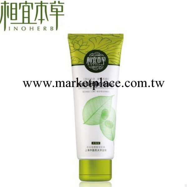 批發 洗面奶女 四倍蠶絲凝白 潔面膏 100g 美白補水深層清潔工廠,批發,進口,代購