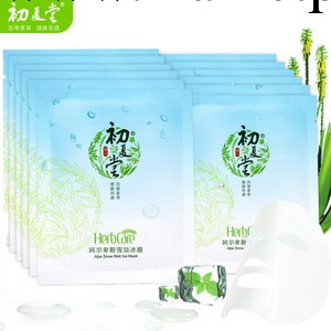 初夏堂阿爾卑斯雪頂冰膜曬後修復面膜美白保濕補水面膜貼敏感修復批發・進口・工廠・代買・代購