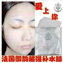 如假包換禦韻冰膜ICE MASK美白保濕全能面膜冰膜假一賠萬工廠,批發,進口,代購