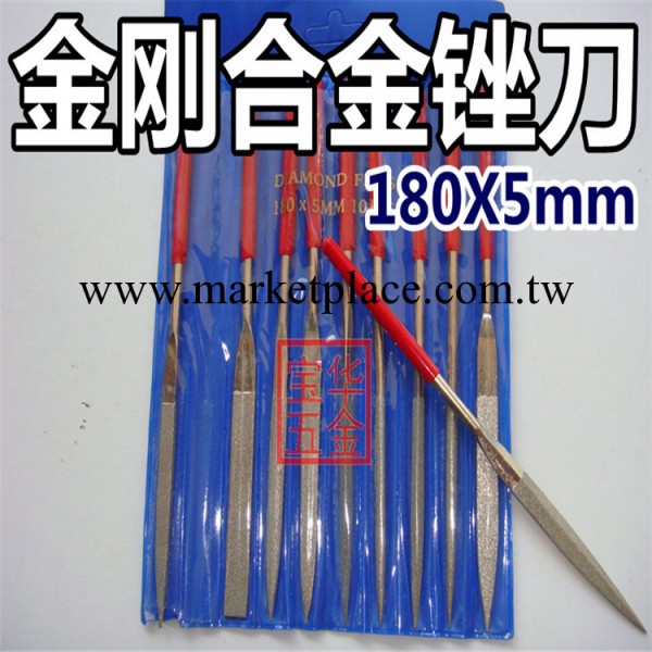 十支裝銼刀 整形銼刀 合金挫刀 金鋼挫刀 塑柄金剛石銼刀 180*5MM工廠,批發,進口,代購