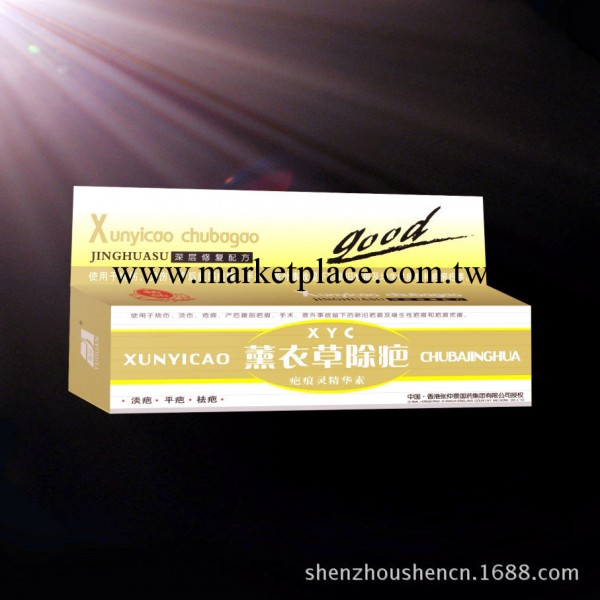 效果好的除疤膏 代加工效果好的除疤精華素 紫草去疤膏工廠,批發,進口,代購