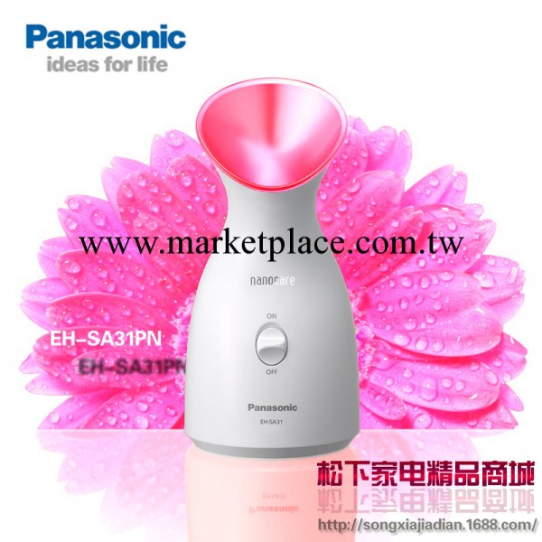 松下 蒸面器 美容器 EH-SA31PN工廠,批發,進口,代購