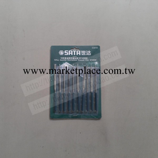 美國世達 正品SATA 10件套金剛石整形銼刀 小銼刀 什錦銼刀 03810工廠,批發,進口,代購