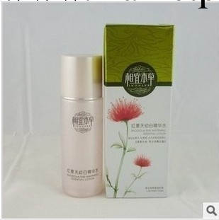紅景天幼白精華乳120g 補水美白 批發工廠,批發,進口,代購