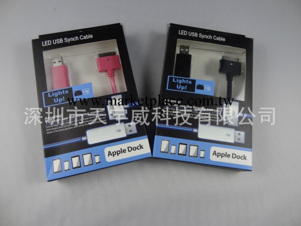 蘋果4發光線,IPHONE發光線,MICRO USB發光線,追光線,可視線工廠,批發,進口,代購