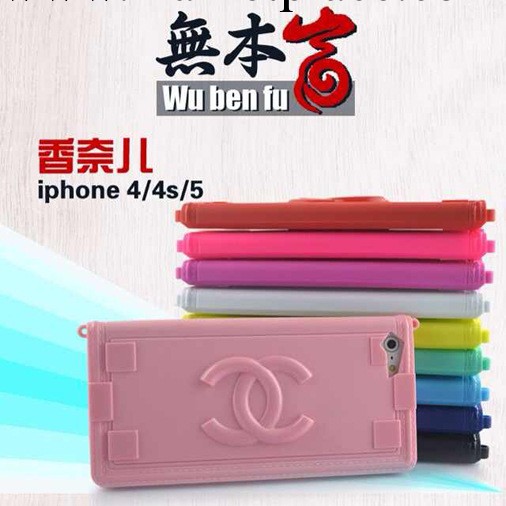 小香風手提包包iphone5 5S手機殼 蘋果4 4s保護套 掛繩矽膠 潮工廠,批發,進口,代購