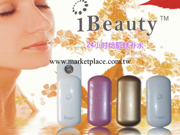 爆款保濕器 噴霧機 噴霧美容機 保濕嫩膚 ibeauty 納米美容噴霧工廠,批發,進口,代購