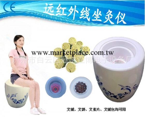 艾炙機 養生機 中華神炙 熱銷 美容機器工廠,批發,進口,代購