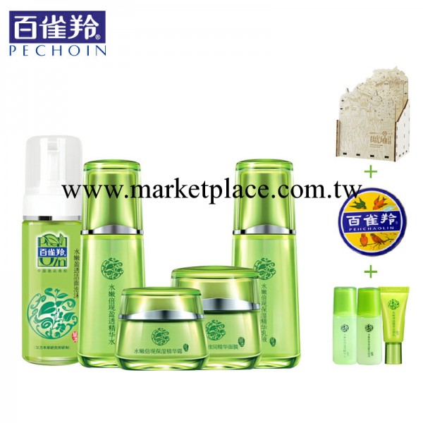 百雀羚化妝品套裝 水嫩倍現面部護膚5件套 面部護理 美白補水保濕工廠,批發,進口,代購