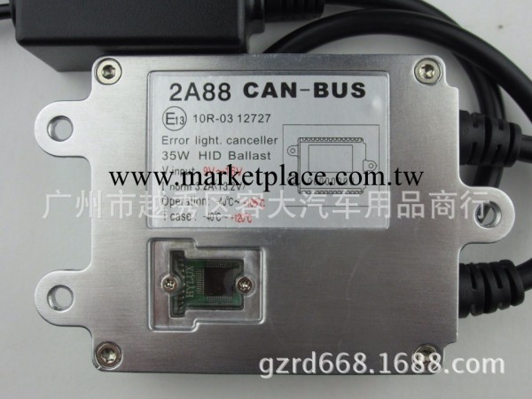 2014新款海藍星超薄解碼安定器 2A88解碼CANBUS安定器 全新外觀工廠,批發,進口,代購