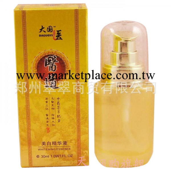 大國醫.醫道美白精華液30ML嫩白鎖水抗皺祛肌膚黯淡斑點保濕工廠,批發,進口,代購
