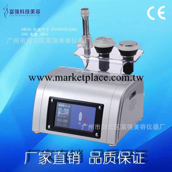 富強美容機廠傢直銷/40K爆脂減肥機器/身體瘦型美容機/RF收緊機工廠,批發,進口,代購