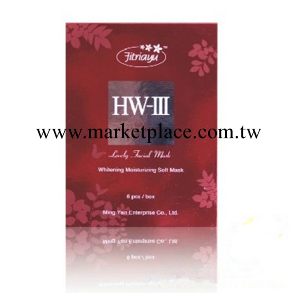 特價臺灣 膚肽優 夏季美白保濕柔嫩-隱形彈力蠶絲面膜 正品6片/盒工廠,批發,進口,代購