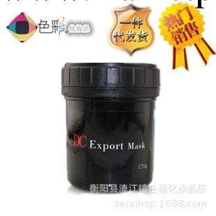 泰國dc霜dc面膜 神器袪粉 刺黑頭痘痘清潔面膜嫩滑美白125g工廠,批發,進口,代購