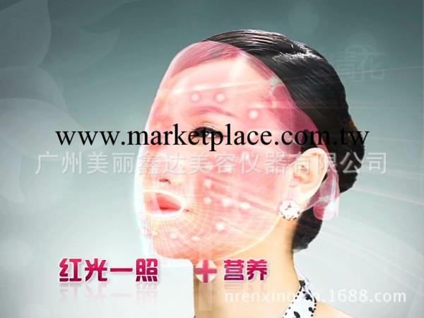 彩光 美容 led光動力 彩光美容機 電子美容機 美容機批發工廠,批發,進口,代購