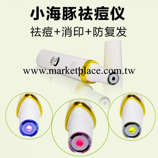 【廠傢直銷】LED紅藍光祛痘美容機器 去痘痘 去痘印 小型祛痘機器工廠,批發,進口,代購