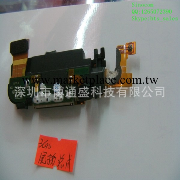 蘋果原裝 iphone3GS 尾插總成工廠,批發,進口,代購