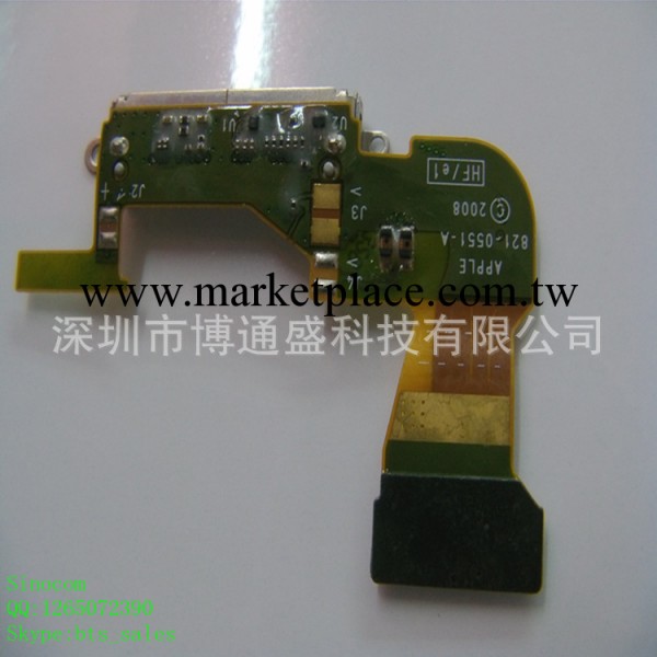 蘋果原裝 iphone3GS 尾插工廠,批發,進口,代購