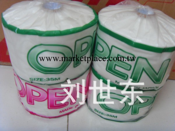 供應一次性無紡佈美容卷巾/全棉卷巾/可出口/質量超好工廠,批發,進口,代購